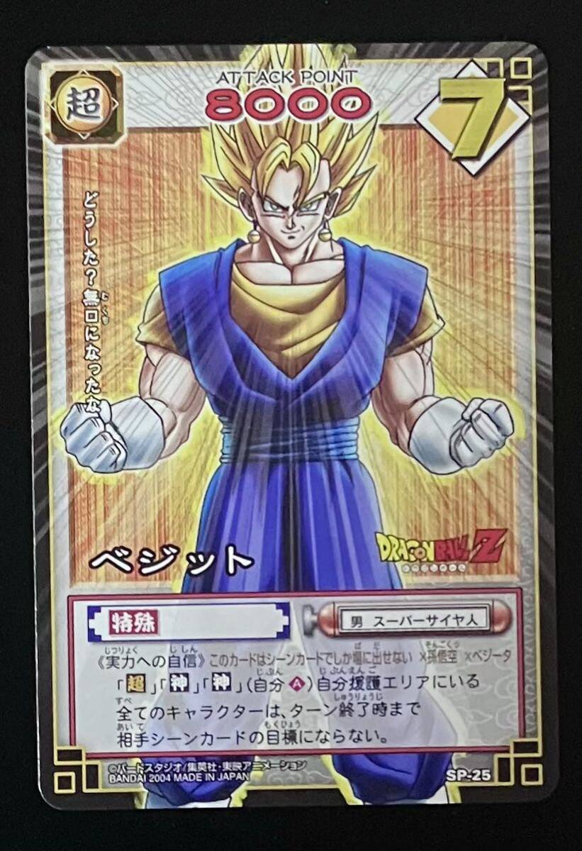 Yahoo!オークション -「ドラゴンボールカードゲームsp」の落札 Yahoo!オークション -「ドラゴンボールカードゲームsp」の落札