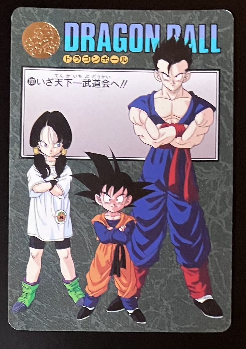 Yahoo!オークション -「ビーデル」(ドラゴンボールカードダス Yahoo!オークション -「ビーデル」(ドラゴンボールカードダス