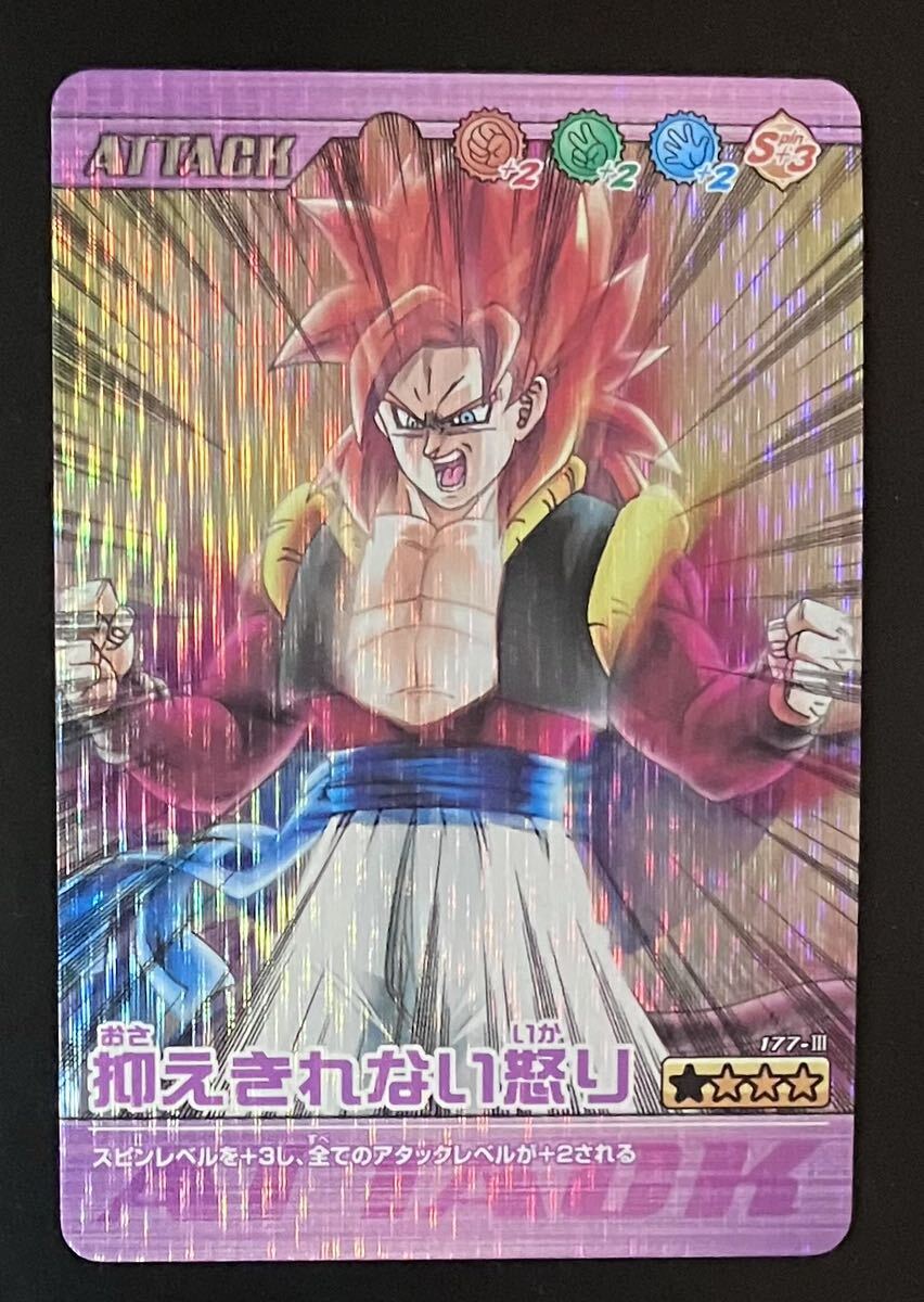 Yahoo!オークション -「ドラゴンボール データカードダス Yahoo!オークション -「ドラゴンボール データカードダス