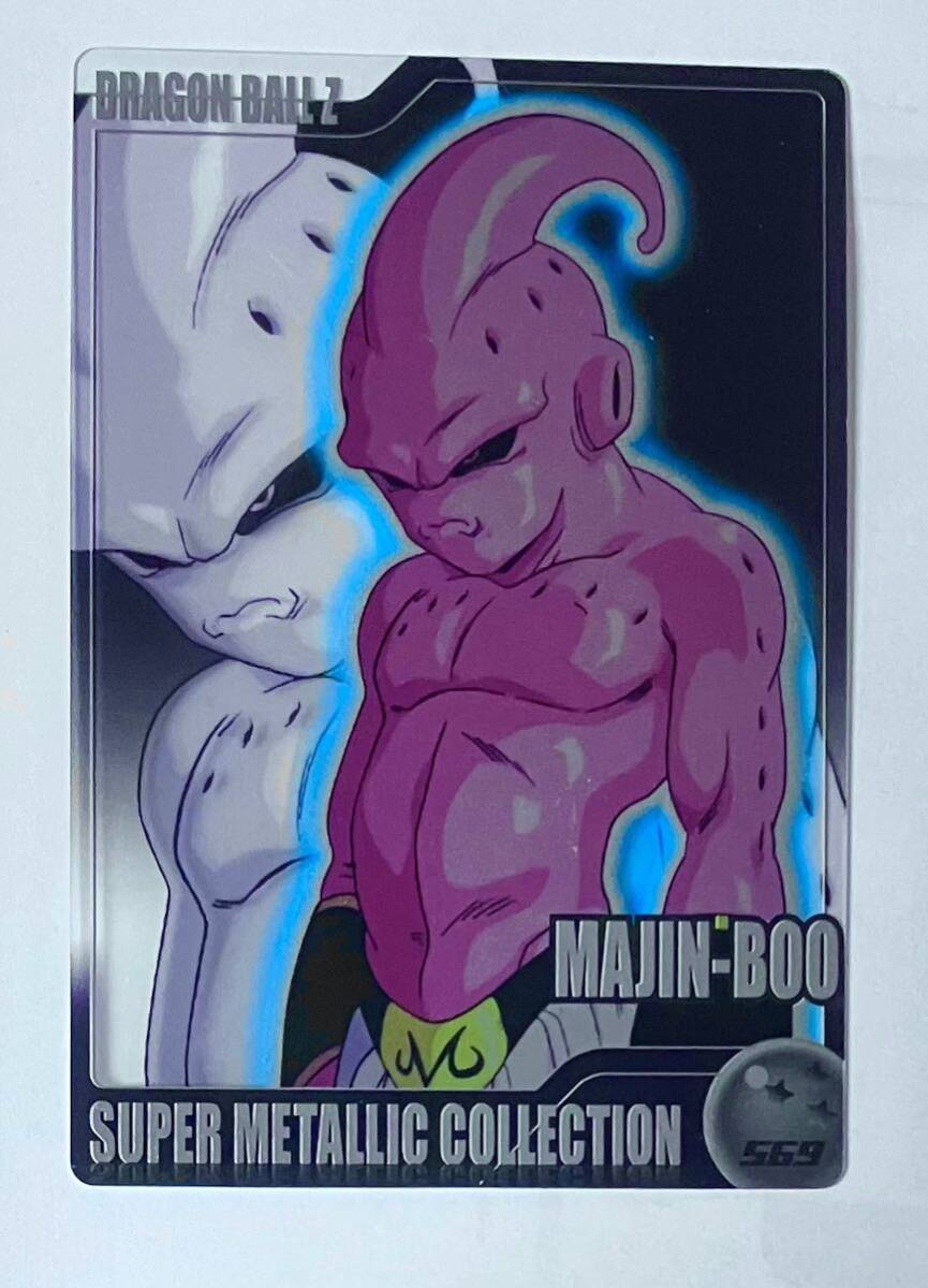 Yahoo!オークション -「ドラゴンボール ウエハース ブウ」の落札 Yahoo!オークション -「ドラゴンボール ウエハース ブウ」の落札