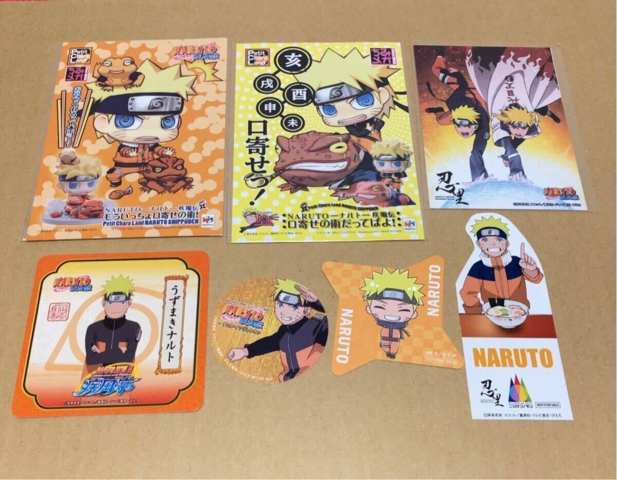 Yahoo!オークション -「narutoカード(うずまきナルト」の落札 Yahoo!オークション -「narutoカード(うずまきナルト」の落札