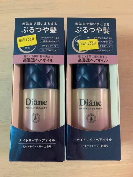 ダイアン パーフェクトビューティー ナイトリペアオイル 60ml