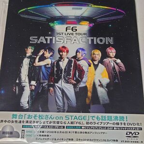 F6 1ST LIVE TOUR SATISFACTION　DVD