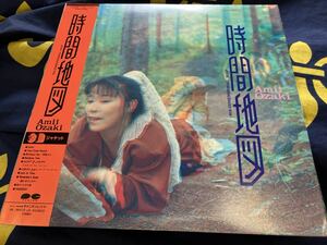 尾崎亜美★中古LP国内盤帯付「時間地図」3Dジャケ 