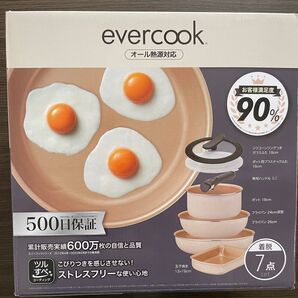 エバークック DOSHISHA フライパン 7点セット アイボリー IH対応 未使用品