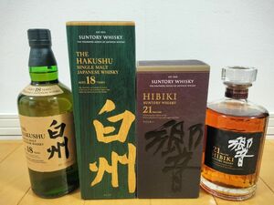 新品未開栓 サントリー 白州 18年 響21年　外箱付　ホログラム付　 SUNTORY　 ウイスキー　父の日　プレゼント　 山崎