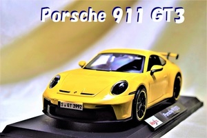 新品マイスト1/18【Maisto】◆Porsche 911 GT3◆ミニカー/ポルシェ/BMW/ランボルギーニ/フェラーリ/アウディ/オートアート/京商/ブラーゴ