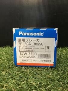 【未使用品】パナソニック(Panasonic) 漏電ブレーカ BJW型 O.C付(モータ保護兼用) BJW3303　/　IT72D92ICFHW