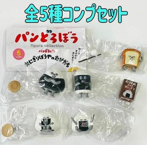 A-63　コンプ　パンどろぼう フィギュアコレクション 第4弾　全5種　おにぎり