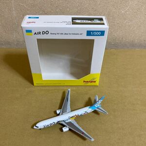 ■herpa 1/500 AIR DO B767-300『ベア・ドゥ北海道ジェット』特別塗装機 JA602A【中古品】■