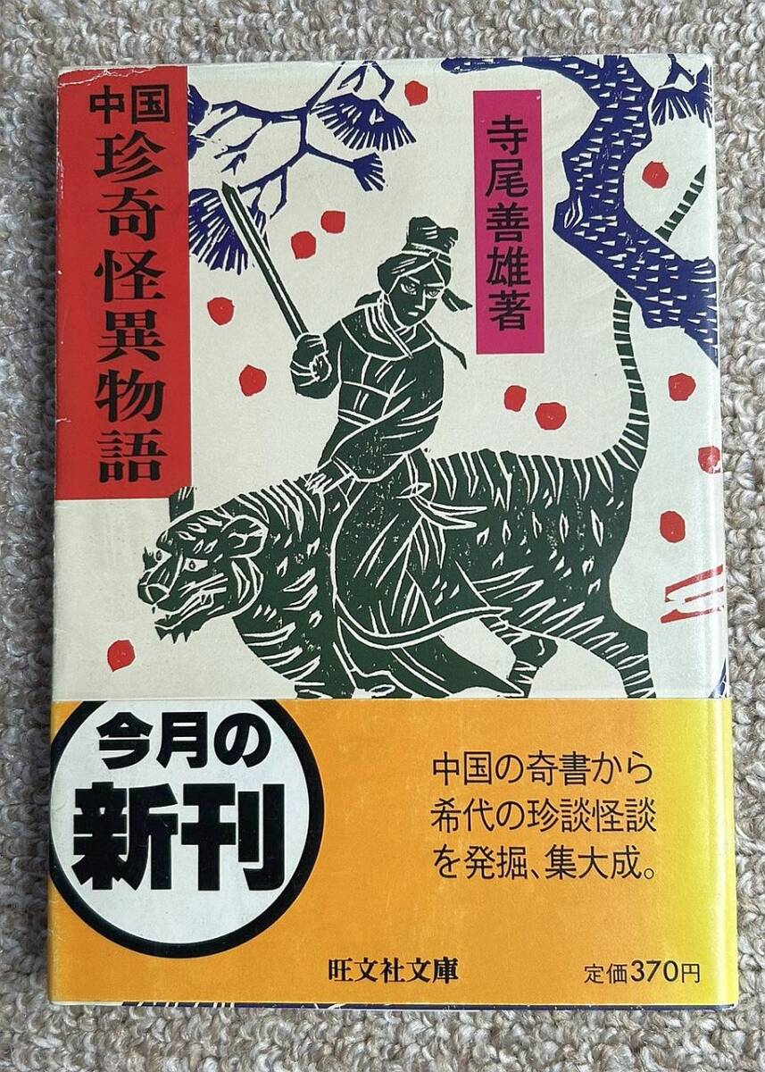 ホラー :: Yahoo!Auction|DEJAPAN - Bid and Buy Japan with 0 ホラー :: Yahoo!Auction|DEJAPAN - Bid and Buy Japan with 0
