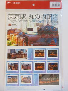 東京駅 丸の内駅舎 82円 ポストカード付き　フレーム切手　１シート