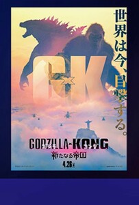 [ номер сообщение только ] фильм Godzilla x темно синий g новый .. страна mbichike в общем пара талон 
