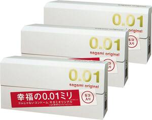 【まとめ買いセット】 サガミオリジナル001 コンドーム 薄型 ポリウレタン製 0.01ミリ 5個入×3
