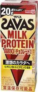 SAVAS(ザバス) MILK PROTEIN 脂肪0 チョコレート風味 200ml×24 たんぱく20g 明治 ミルクプロテイン