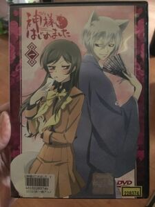 鈴木ジュリエッタ 神様はじめました 立花慎之介 鈴森全巻 DVD