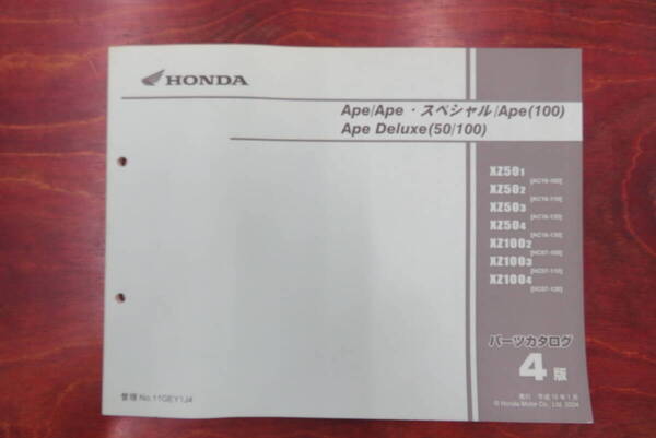 ★HONDA★ Ape/Ape・スペシャル/Ape(100)/Ape Deluxe(50/100) XZ50/XZ100 AC16/HC07 H16.1 パーツリスト 4版 エイプ ホンダK