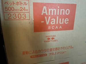  amino value 4000 24ps.@ prompt decision price 
