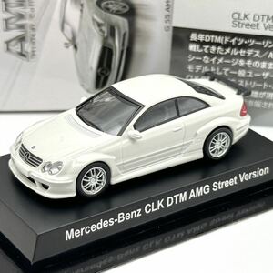 【京商】 メルセデス ベンツ CLK ストリートバージョン (白) 1/64 Mercedes-Benz Minicar Collection Street Version Kyosho CVS