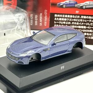 【京商】 フェラーリ FF (紺) 1/64 Ferrari Minicar Collection 9 NEO Kyosho CVS 未組立