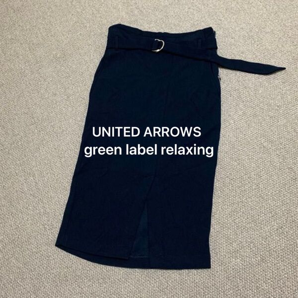 ユナイテッドアローズ UNITED ARROWS グリーンレーベルリラクシング タイトスカート ロング ニット 36 S
