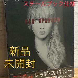 【Amazon.co.jp限定】レッド・スパロー スチールブック仕様 Blu-ray 新品