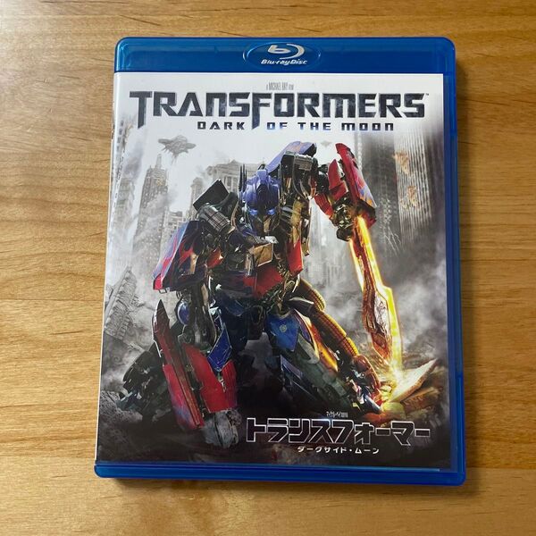 トランスフォーマー/ダークサイドムーン (Blu−ray Disc) (関連) トランスフォーマーシャイアラブーフジョシュデュ