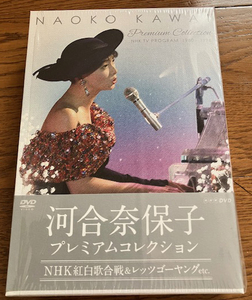 河合奈保子 プレミアムコレクション~NHK紅白歌合戦&レッツゴーヤング etc.~ [DVD]