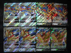 8 pieces set The Cyan The magenta V V-STAR SP6 special pack Pokemon card Zacian Zamazenta Set