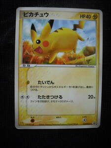 ピカチュウ 123/PCG-P 明治 Meiji プロモ ポケモンカード Pikachu Promo Cards
