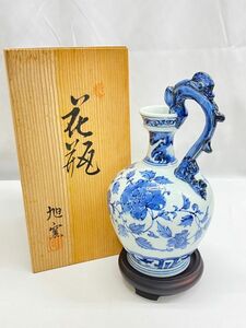 ta03 陶器製 旭窯 古染付 花瓶 花器 木製台付 取手 工芸品
