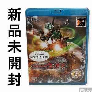 新品未開封 仮面ライダーウィザード VOL.2 Blu-ray ブルーレイ 石ノ森章太郎 白石隼也 沖麻琴 戸塚純貴