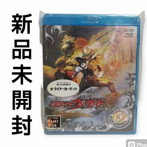 新品未開封 仮面ライダーウィザード VOL.５ blu-ray ブルーレイ 石ノ森章太郎 白石隼也 沖麻琴 戸塚純貴 中川幸太郎