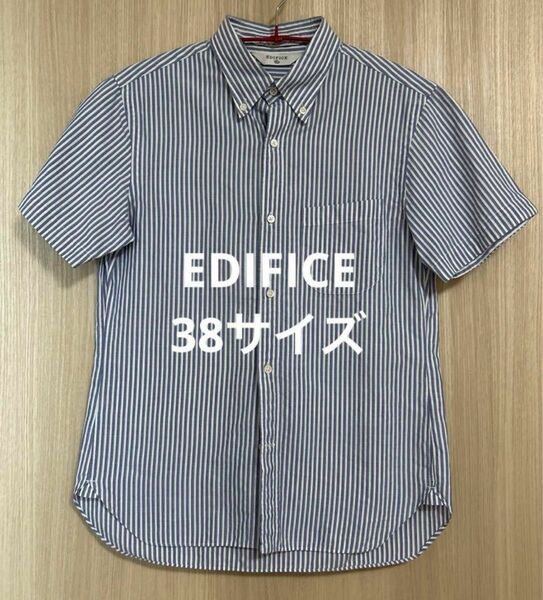 【EDIFICE】メンズストライプシャツ　 半袖