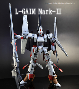  Bandai plastic model R3 1/100 L gaim Mark 2 Mk2 modified final product 