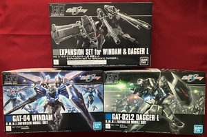 BANDAI SPIRITS ＨＧ 1/144 ウィンダム＆ダガーＬ用 拡張セット ※この商品にＭＳ本体は含まれません。