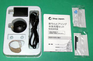  exhibition [* comfort .. hearing body charge set M ( beige )/FN006164]