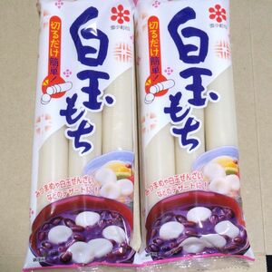 特別価格■白玉餅２袋 【茶封筒梱包】賞味期限2025.3月