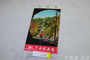 1-4679【絵葉書】高尾山 7枚袋