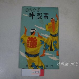 1-4558[ picture postcard ] Kumamoto cow . city 8 sheets sack 