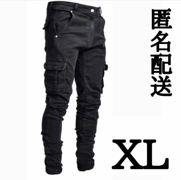 新品　匿名配送　カーゴパンツ ワークパンツ メンズ 作業着 ズボン ブラック XL　現場服　ボトムス　Gパン　仕事着　黒