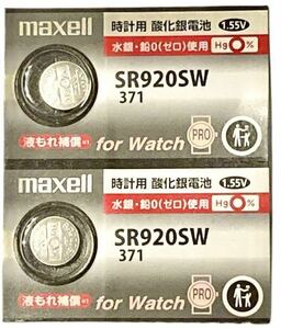 安心安全日本製maxell [マクセル] 【日本製】 酸化銀電池 ボタン電池 【SR920SW】371 2個セット