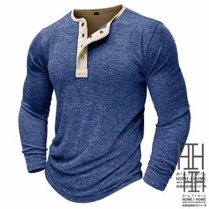 2XL ブルー tシャツ メンズ 長袖 ヘンリーネック ロングt Tシャツ ロンt トップス 大きいサイズ お洒落 定番