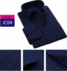 jc04/ 43/ ワイシャツ Yシャツ 長袖 黒ワイシャツ 白シャツ 制服 メンズ ビジネス ドレス