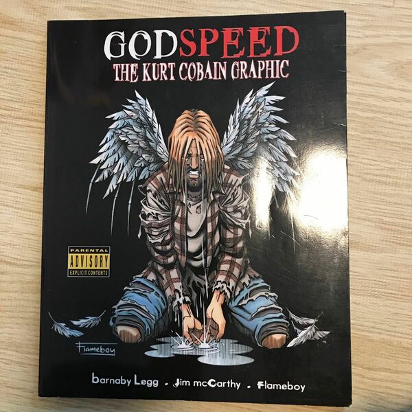 カート・コバーンのコミックス　god speed the kurt cobain graphic