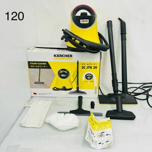 5SC090 KARCHER Karcher steam cleaner SC JTK 20 electrification OK nozzle manual box other attaching consumer electronics cleaning used present condition goods operation not yet verification 