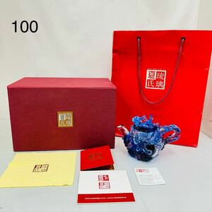 5SC110 【美品】夏氏琉璃 清香壺 1632/1800 中国骨董 ガラス 彫刻 茶壺 急須型 オブジェ 置物 箱付き 中古 現状品 