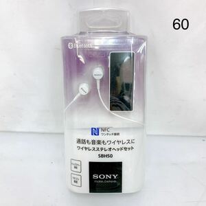 5SC137 SONY SBH50 密閉型インナーイヤーヘッドホン カナル イヤホン 白/ホワイト 中古 現状品