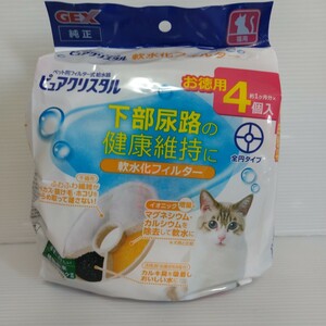  cat for GEX pure crystal . water . filter 4 piece entering 