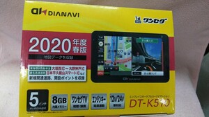 ★新品　エンプレイスポータブルカーナビゲーション　DT-510